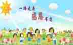 我感动的一件事作文600字作文8篇