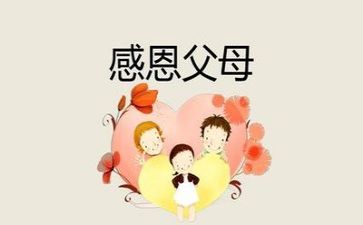 感恩之情的作文5篇
