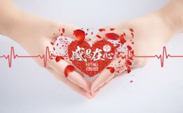 成长感恩类作文600字6篇