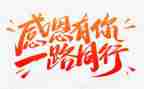 感恩老师的心作文模板7篇