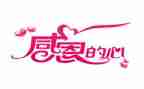 感恩400字演讲稿7篇