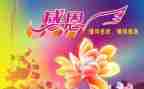 感恩类的作文800字参考8篇