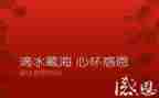 对党感恩的心得体会优质7篇