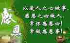 感恩角活动总结优秀5篇