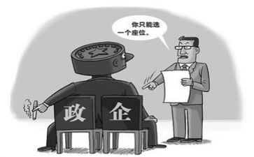 新上任简短讲话稿7篇