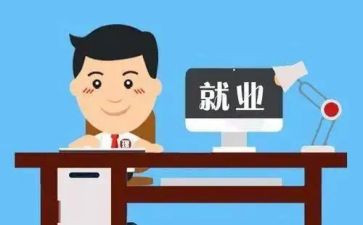 晋升岗位申请书推荐6篇