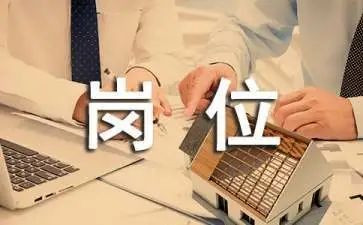 竞聘岗位的工作计划5篇