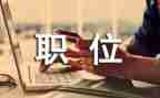 幼儿园教师岗位培训心得体会7篇