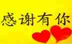 我感激的人作文700字6篇