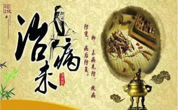 肝经心得体会参考6篇