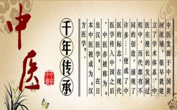 肝经心得体会最新7篇