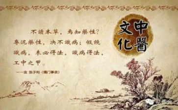 肝经心得体会推荐8篇