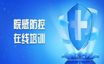 感控护士年终总结8篇