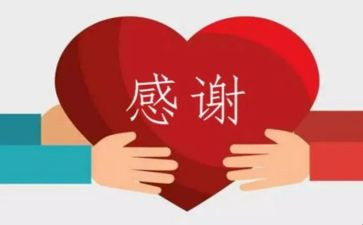 《感谢生活》作文优质6篇