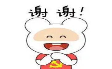 感谢教师演讲稿5篇