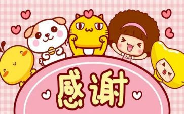 感谢挫折作文参考5篇