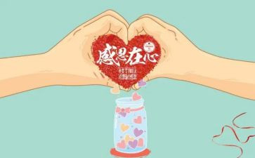 感谢挫折的作文优质7篇