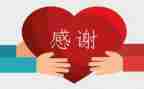 感谢有我的老师的作文6篇