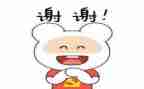 感谢教师演讲稿5篇