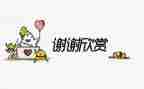 很感谢我的老师作文5篇