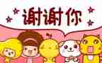 《感谢生活》作文通用6篇