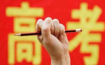 高考优秀作文范文通用8篇