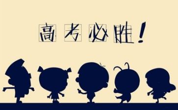 教师高考工作总结7篇