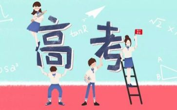 教师高考工作总结模板6篇