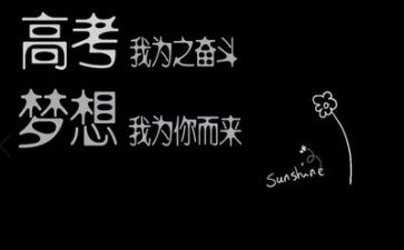 解析高考作文6篇