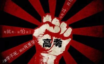 2024届高考作文优秀7篇