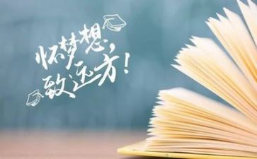 高考备战演讲稿通用5篇
