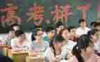 致高考演讲稿6篇