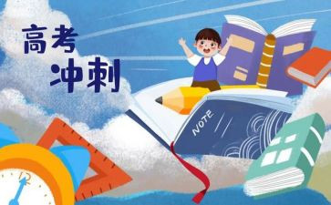 2023高三工作总结优秀6篇