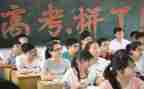 高三数学教研工作计划8篇