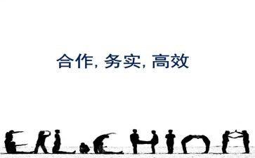初中高效课堂心得体会5篇