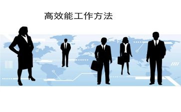 听数学高效课堂心得体会推荐7篇