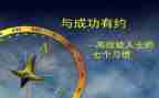 六三高效课堂心得体会参考6篇
