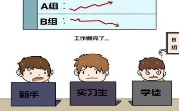 教师学习跟岗心得体会通用8篇