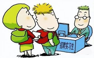 教师跟岗自我鉴定参考6篇