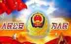 公安2024述职报告推荐6篇