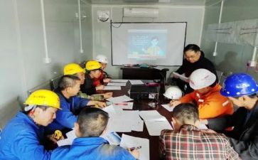 化工班长年度工作总结6篇