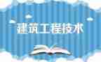 高级工程师职称述职报告6篇