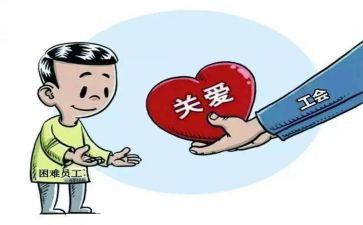 工会干部的述职报告8篇