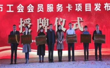 2024年工会工作年度总结通用5篇