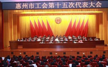 医院工会2024年工作总结7篇