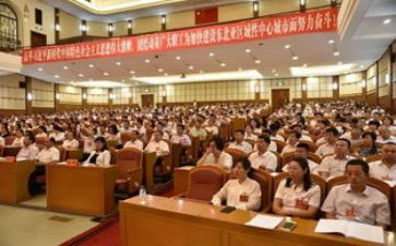国企工会2024年工作总结5篇