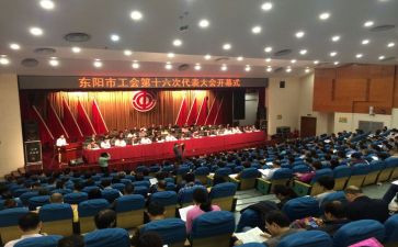 工会上半年总结8篇