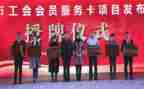 2024年工会工作年度总结通用5篇