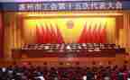 医院工会2024年工作总结7篇
