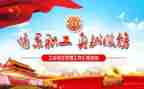 工会工作总结推荐8篇
